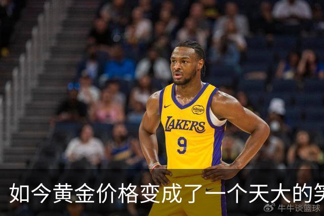 如今黄金价格变成了一个天大的笑话，买黄金的人可笑到什么程度？