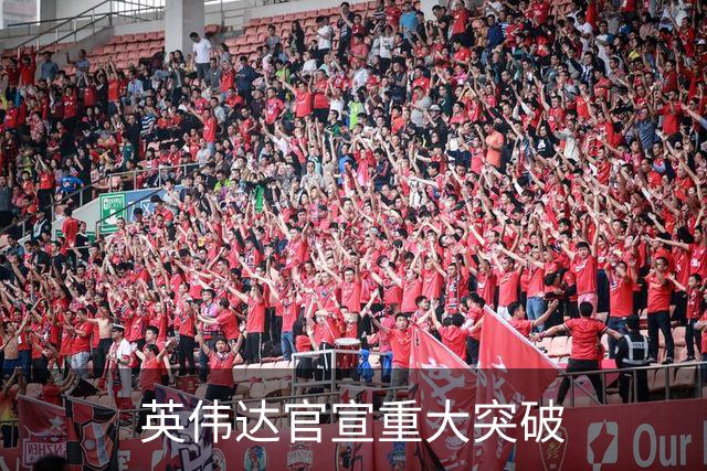 英伟达官宣重大突破